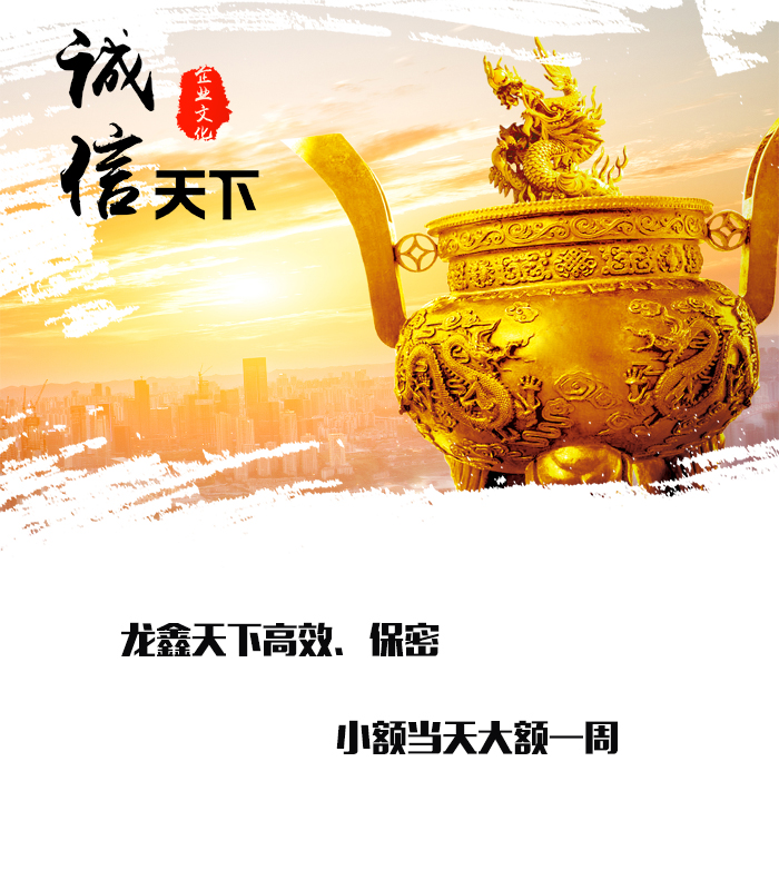 右江要债公司